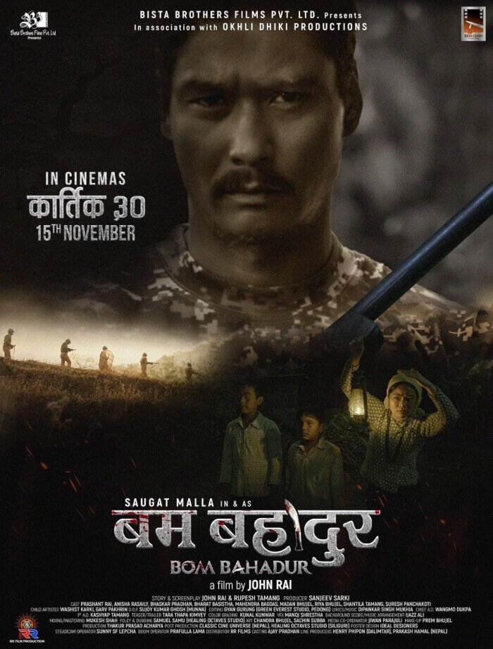 Bom Bahadur Movie Poster
