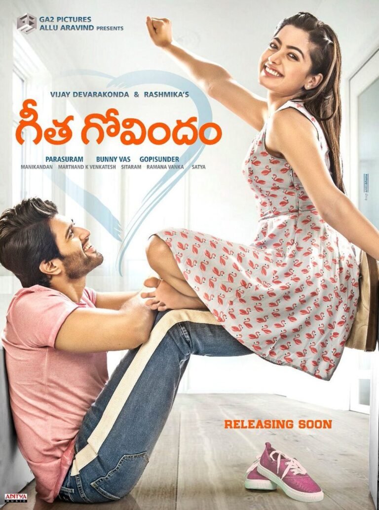 Geetha Govindam Movie Poster