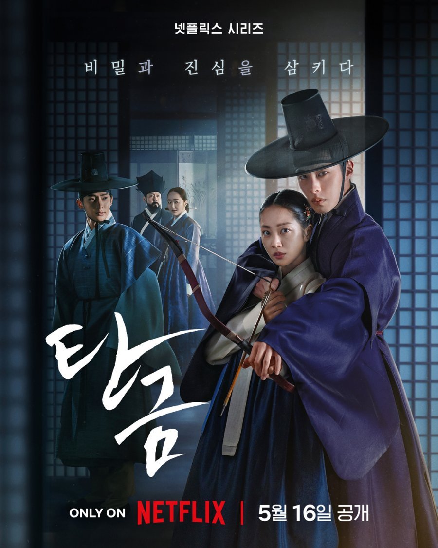 Dear Hongrang TV Series (2025) – Release Date, Cast, Episodes, Story, Trailer, Poster, Platform, Review 1 Dear Hongrang TV Series (2025) – Release Date, Cast, Episodes, Story, Trailer, Poster, Platform, Review
