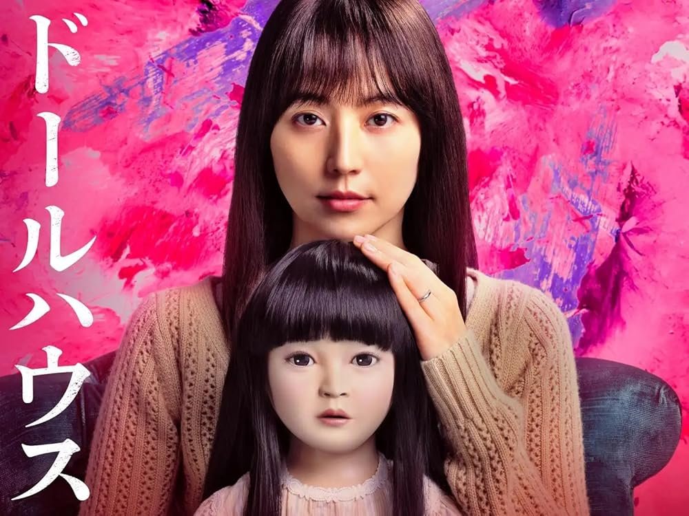 Dollhouse Movie (2025): Release Date, Cast, Story, Photos, Trailer & Everything You Need to Know 1 Dollhouse Movie (2025) Release Date, Cast, Story, Photos, Trailer & Everything You Need to Know