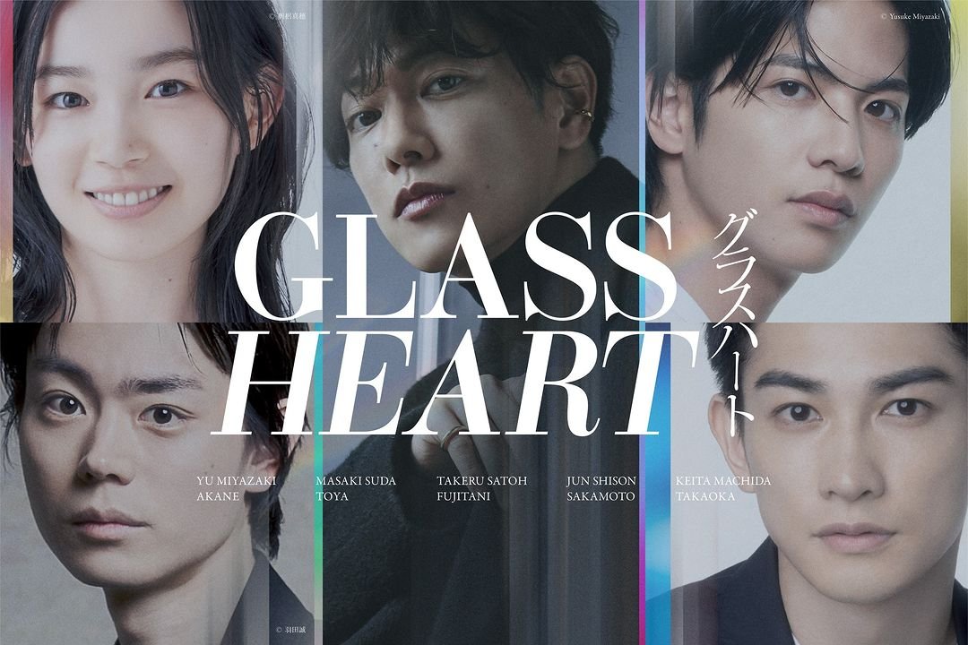 Glass Heart TV Series (2025) – Release Date, Cast, Episodes, Story, Trailer, Poster, Platform, Review 1 Glass Heart TV Series (2025) – Release Date, Cast, Episodes, Story, Trailer, Poster, Platform, Review