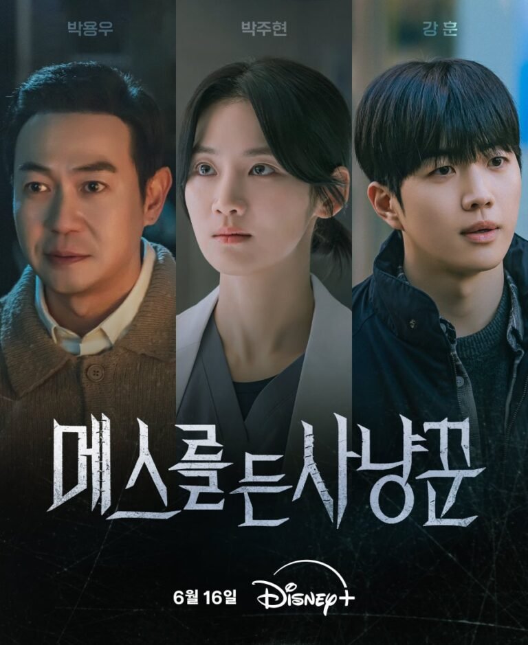 Hunter With A Scalpel TV Series (2025) – Release Date, Cast, Episodes, Story, Trailer, Poster, Platform, Review