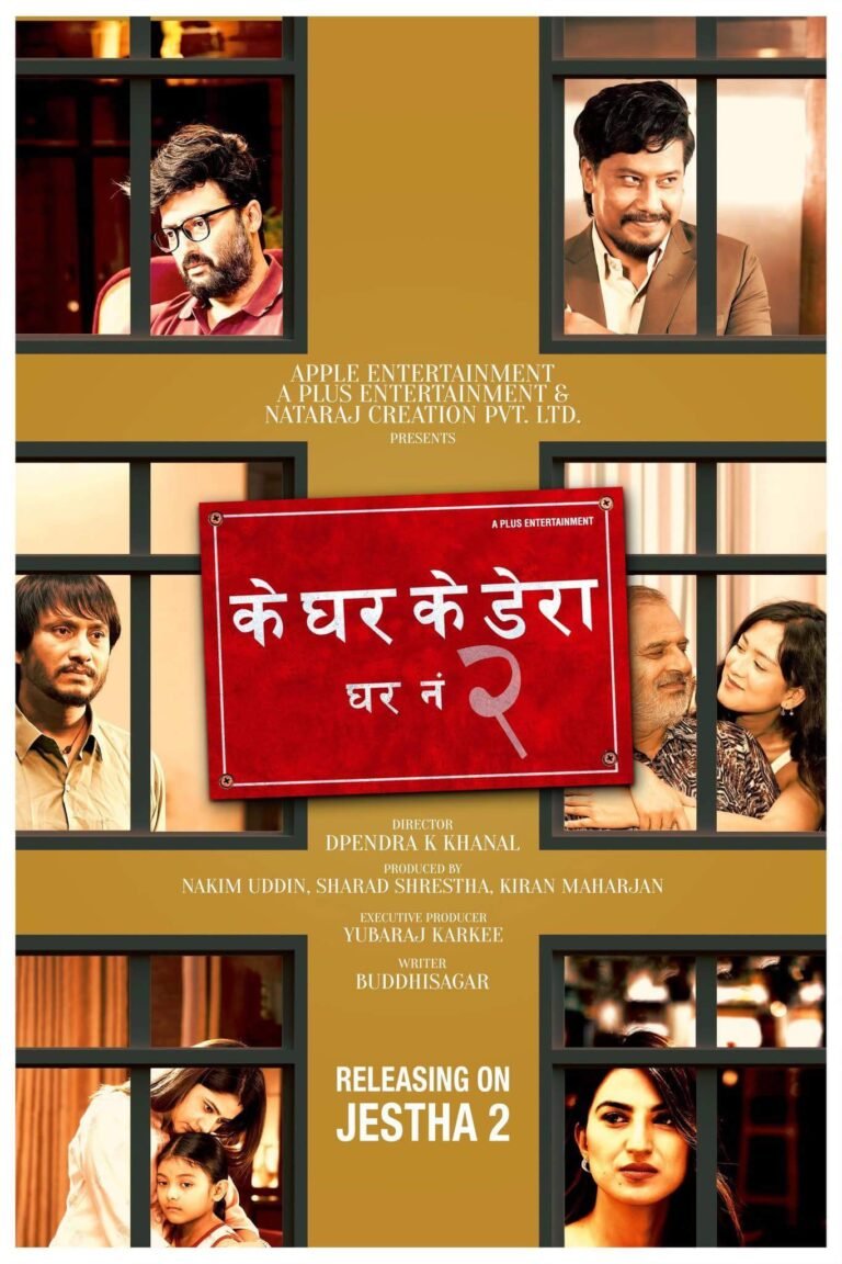 Ke Ghar Ke Dera: Ghar No 2 Movie (2025): Cast, Story, Photos, Trailer, Budget, Box Office & Everything You Need to Know