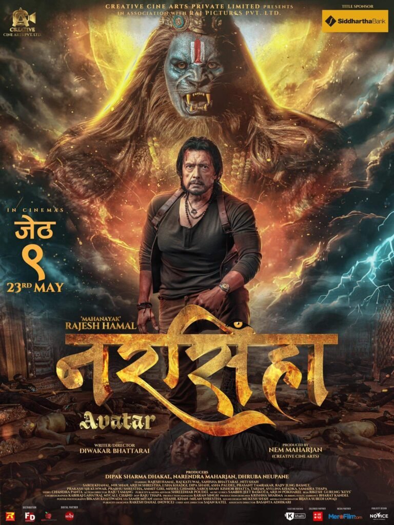 Narashimha Avatar Movie (2025): Release Date, Cast, Story, Photos, Trailer & Everything You Need to Know