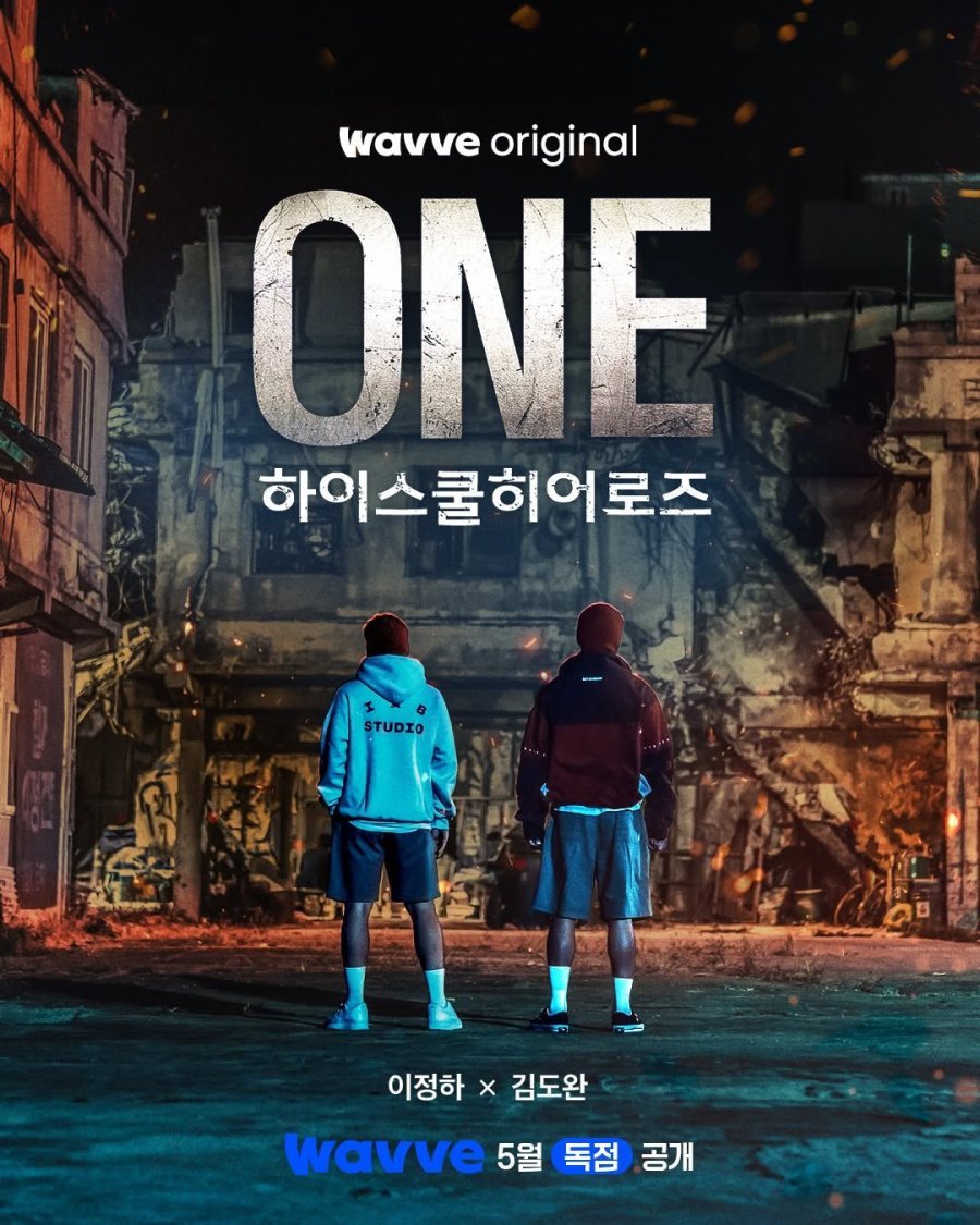 ONE: High School Heroes TV Series (2025) – Release Date, Cast, Episodes, Story, Trailer, Poster, Platform, Review 1 ONE: High School Heroes TV Series (2025) – Release Date, Cast, Episodes, Story, Trailer, Poster, Platform, Review