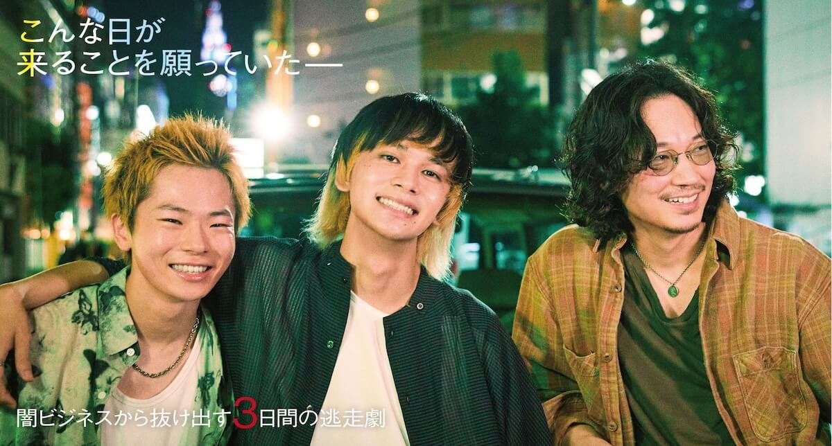 Orokamono no Mibun Movie (2025): Release Date, Cast, Story, Photos, Trailer & Everything You Need to Know 1 Orokamono no Mibun Movie (2025) Release Date, Cast, Story, Photos, Trailer & Everything You Need to Know