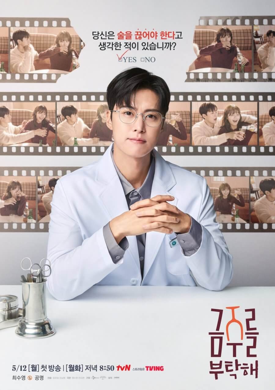 Second Shot at Love TV Series (2025) – Release Date, Cast, Episodes, Story, Trailer & Everything You Need to Know 8 Second Shot at Love TV Series (2025) – Release Date, Cast, Episodes, Story, Trailer, Poster, Platform, Review