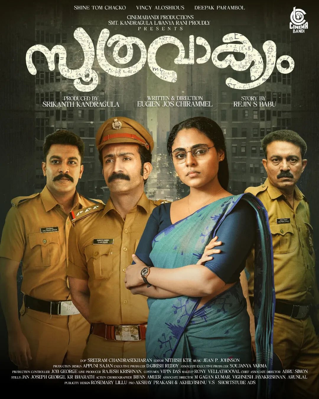 Soothravakyam Movie (2025): Release Date, Cast, Story, Photos, Trailer & Everything You Need to Know 1 Soothravakyam Movie (2025): Release Date, Cast, Story, Photos, Trailer & Everything You Need to Know