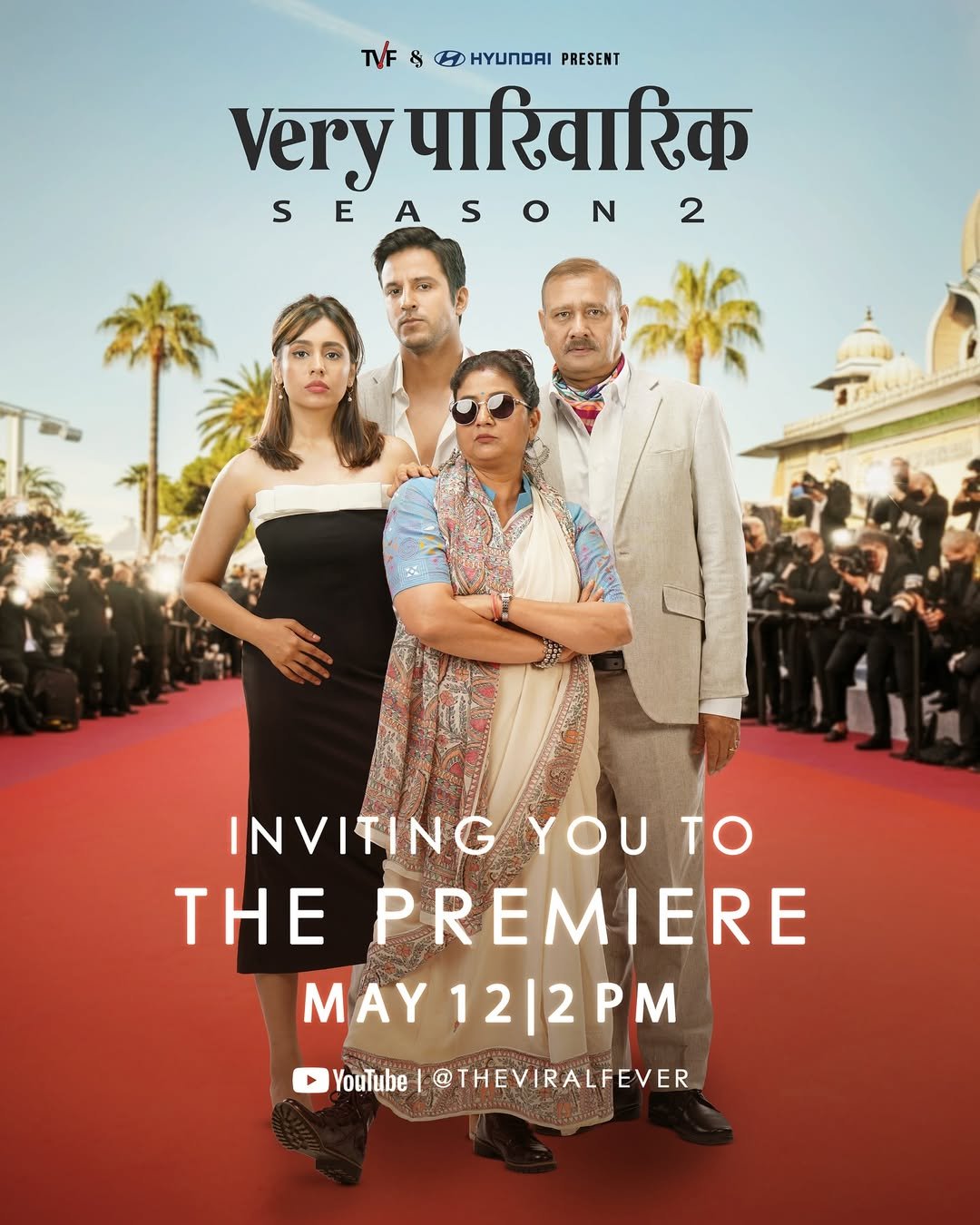 Very Parivarik Season 2 (2025): Release Date, Cast, Story, Photos, Trailer & Everything You Need to Know 1 Very Parivarik Season 2 (2025): Release Date, Cast, Story, Photos, Trailer & Everything You Need to Know