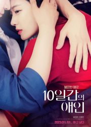 10-Day Lover Movie (2023) Cast, Release Date, Story, Budget, Collection, Poster, Trailer, Review