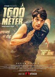 1600 Meter Movie Poster