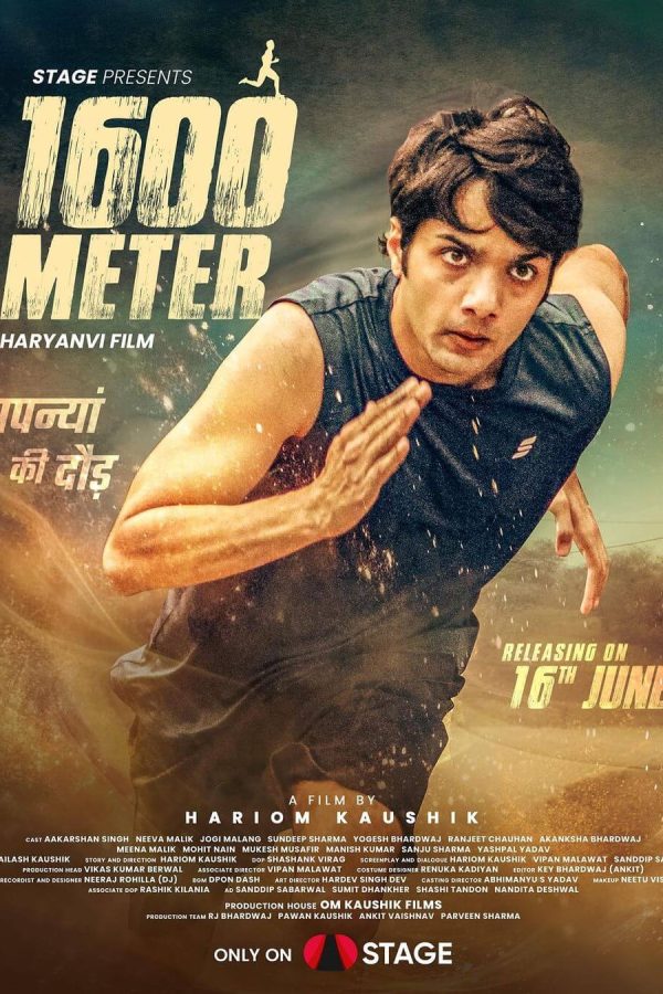 1600 Meter Movie Poster