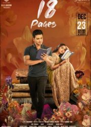 18 Pages Movie (2022) Cast, Release Date, Story, Budget, Collection, Poster, Trailer, Review