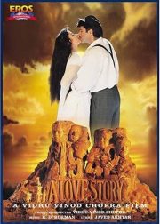 1942 A Love Story Movie Poster