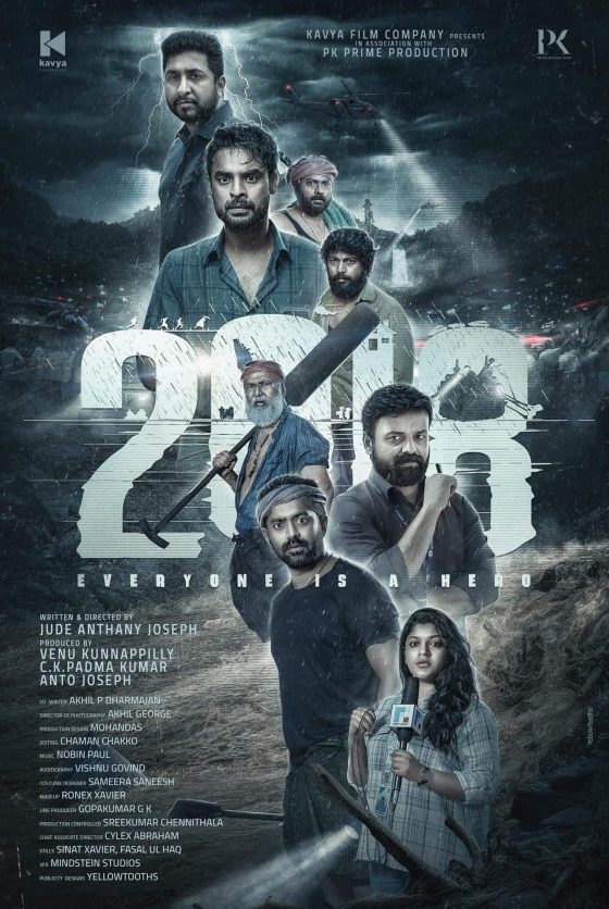 2018 Movie (2023) Cast, Release Date, Story, Budget, Collection, Poster, Trailer, Review