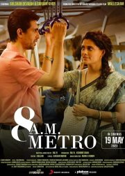 8 A.M. Metro Movie Poster