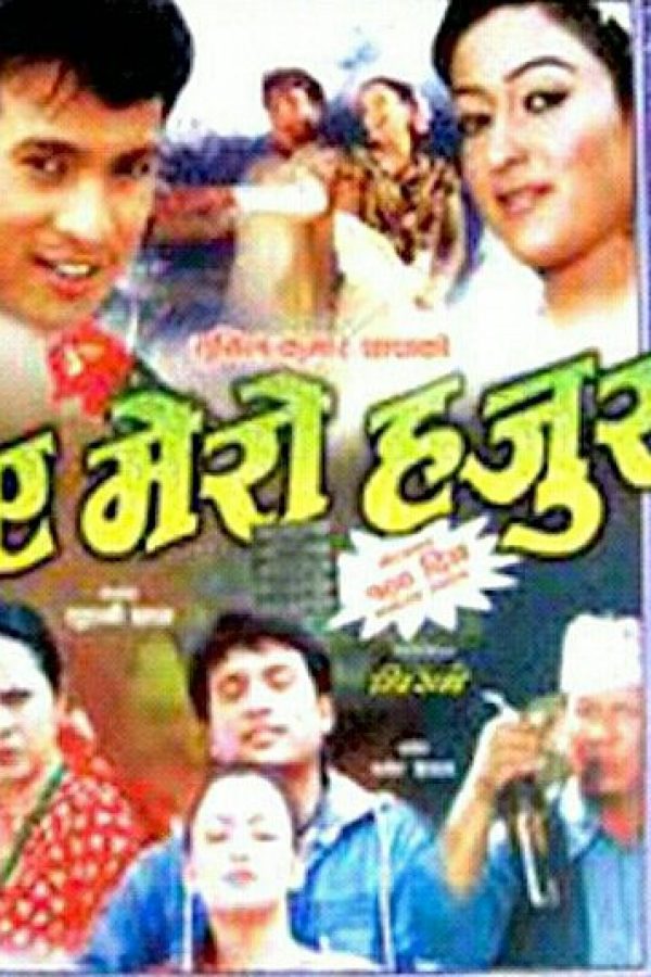 A Mero Hajur Movie (2002) Cast & Crew, Release Date, Story, Review, Poster, Trailer, Budget, Collection