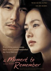 A Moment to Remember Movie Poster