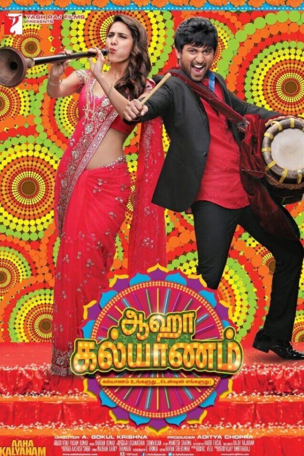 Aaha Kalyanam Movie Poster