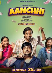 Aanchhi Movie (2022) Cast, Release Date, Story, Budget, Collection, Poster, Trailer, Review