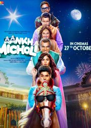 Aankh Micholi Movie Poster