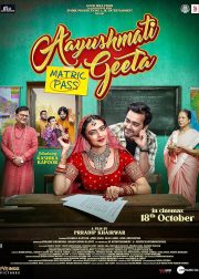 Aayushmati Geeta Matric Pass Movie Poster