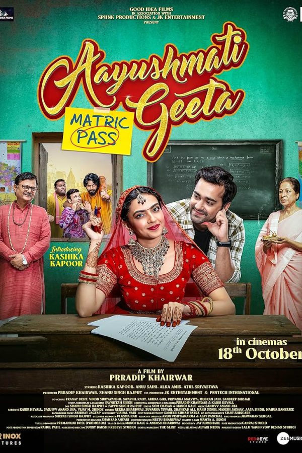 Aayushmati Geeta Matric Pass Movie Poster