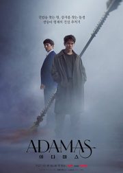 Adamas TV Series (2022) Cast, Release Date, Episodes, Story, Review, Poster, Trailer