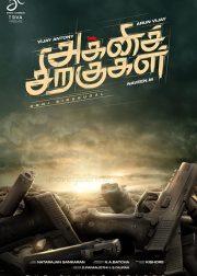 Agni Siragugal Movie Poster