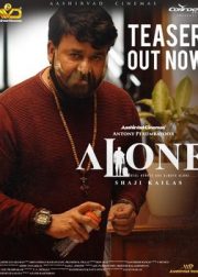 Alone Movie (2023) Cast, Release Date, Story, Budget, Collection, Poster, Trailer, Review