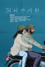 Amaltash Movie Poster