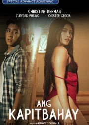Ang Kapitbahay Movie Poster