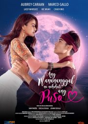 Ang Manananggal Na Nahahati Ang Puso Movie Poster