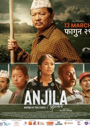 Anjila Movie Poster