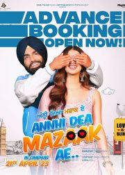 Annhi Dea Mazaak Ae Movie (2023) Cast, Release Date, Story, Budget, Collection, Poster, Trailer, Review