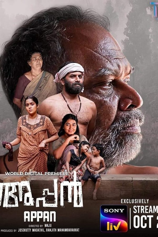 Appan Movie (2022) Cast, Release Date, Story, Budget, Collection, Poster, Trailer, Review