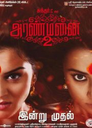 Aranmanai 2 Movie Poster