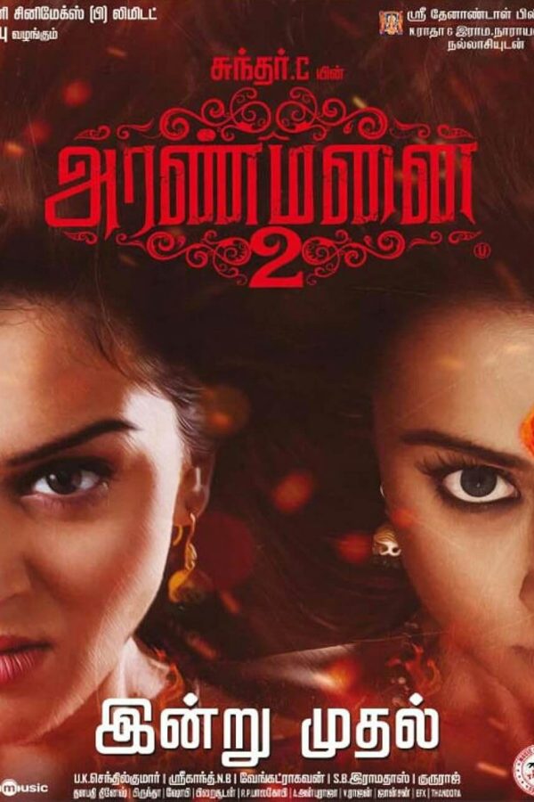 Aranmanai 2 Movie Poster