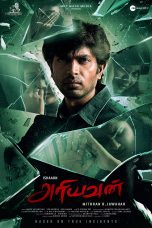 Ariyavan Movie (2023) Cast, Release Date, Story, Budget, Collection, Poster, Trailer, Review