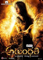 Arundhati Movie Poster