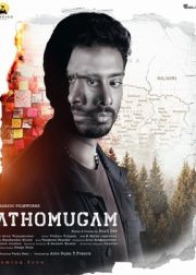 Athomugam Movie Poster