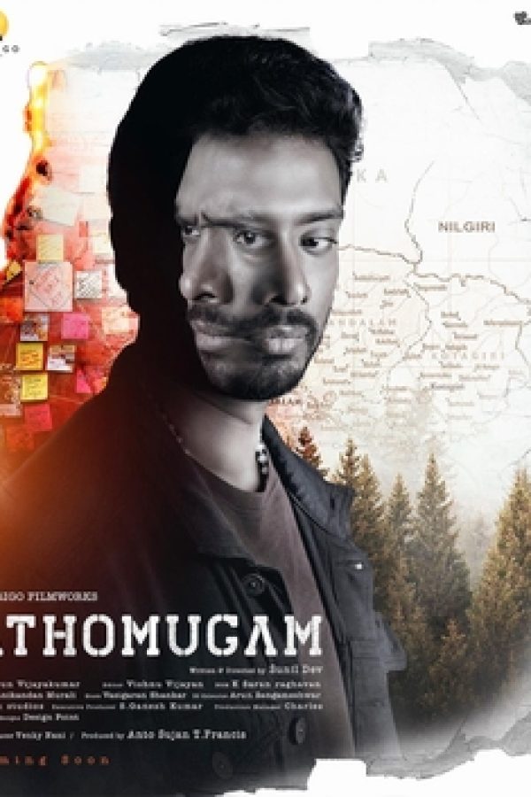 Athomugam Movie Poster