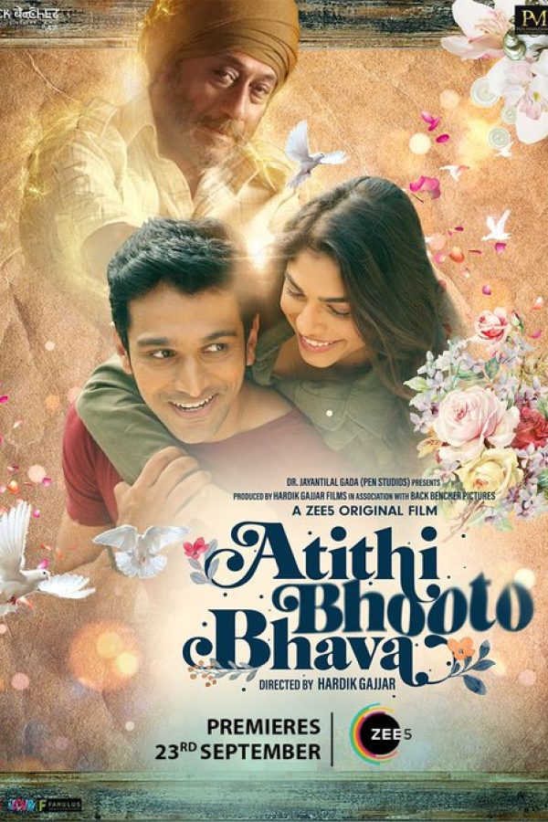 Atithi Bhooto Bhava Movie (2022) Cast, Release Date, Story, Budget, Collection, Poster, Trailer, Review