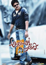 Attarintiki-Daredi-Movie-Poster