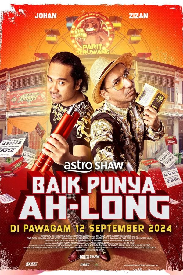 Baik Punya Ah Long Movie Poster