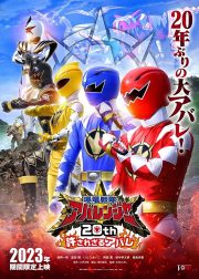 Bakuryū Sentai Abaranger 20th: The Unforgivable Fury Movie (2023) Cast, Release Date, Story, Budget, Collection, Poster, Trailer, Review