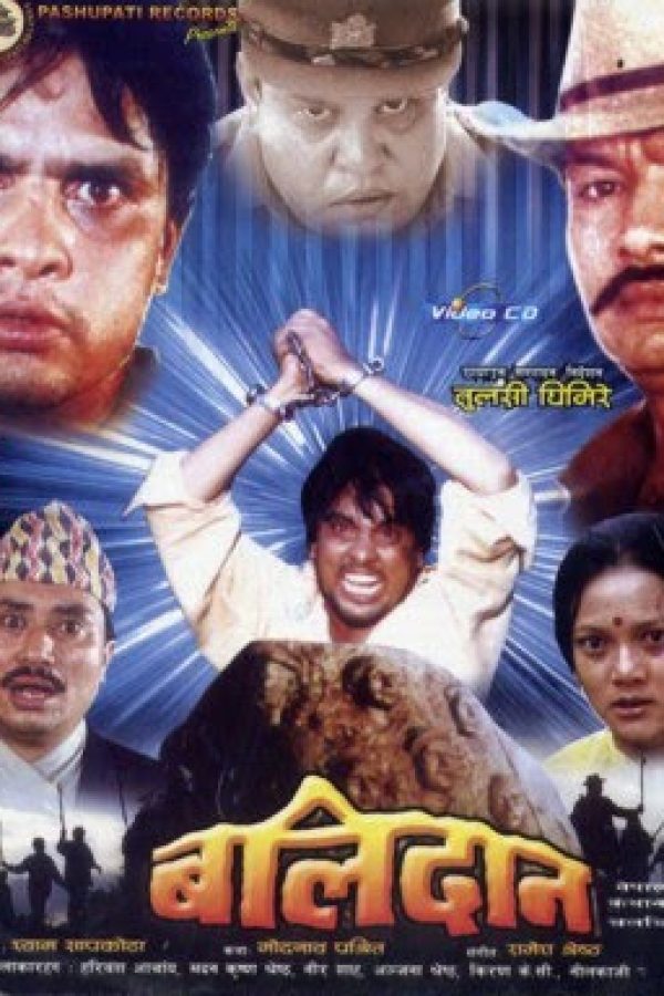 Balidaan Movie Poster