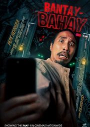Bantay-Bahay Movie Poster