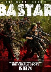 Bastar The Naxal Story Movie Poster