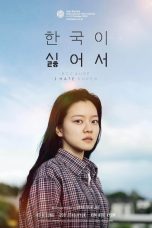 Because I Hate Korea Movie Poster